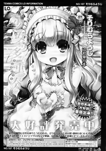 Page 353 of Girls forM Vol.05 - preview thumbnail