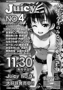 Page 356 of Girls forM Vol.05 - preview thumbnail