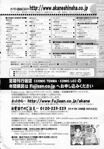 Page 358 of Girls forM Vol.05 - preview thumbnail