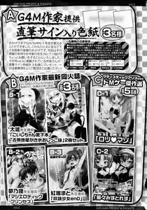 Page 361 of Girls forM Vol.05 - preview thumbnail