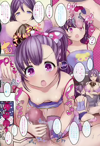 Page 364 of Girls forM Vol.05 - preview thumbnail