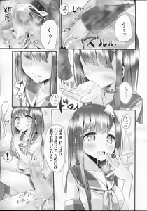 Page 39 of Girls forM Vol.05 - preview thumbnail