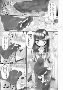 Page 41 of Girls forM Vol.05 - preview thumbnail