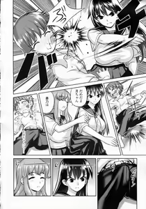 Page 54 of Girls forM Vol.05 - preview thumbnail
