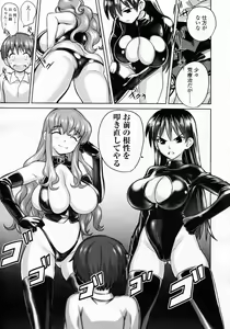 Page 55 of Girls forM Vol.05 - preview thumbnail