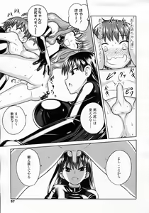 Page 57 of Girls forM Vol.05 - preview thumbnail
