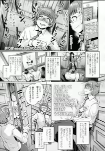 Page 79 of Girls forM Vol.05 - preview thumbnail