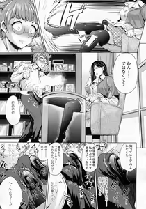 Page 81 of Girls forM Vol.05 - preview thumbnail