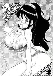 Page 3 of Love Injection - preview thumbnail