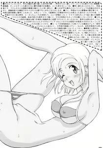 Page 4 of Love Injection - preview thumbnail