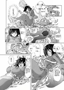 Page 8 of Souryo V.S. - preview thumbnail
