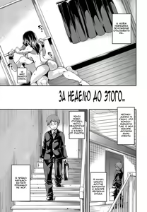 Page 3 of Kadobeya no Onna | Женщина из комнаты за углом - preview thumbnail