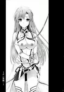 Page 4 of Shujou Seikou II β - preview thumbnail