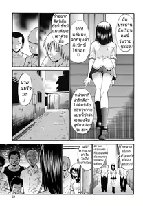 Page 3 of Rinkan Shimai - Gang Rape Sister Ch.2 - preview thumbnail