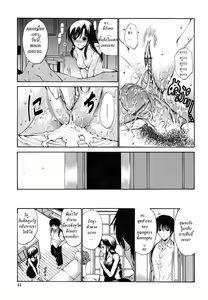 Page 3 of Rinkan Shimai - Gang Rape Sister Ch.3 - preview thumbnail