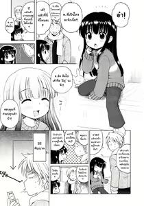 Page 3 of Snow Station - preview thumbnail