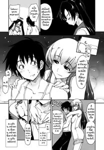 Page 8 of Mosaic x Three Sisters Ch1 - preview thumbnail