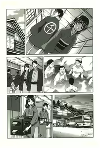 Page 56 of Yu-kkuri Shitene 2 - preview thumbnail