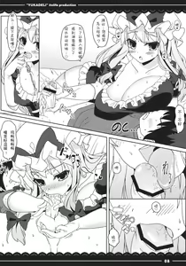 Page 10 of Yuka Deli - preview thumbnail