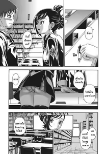 Page 3 of Toshoshitsu de Matteru | ระเริงรักในห้องสมุด - preview thumbnail