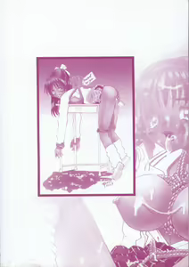 Page 4 of Chijoku no Dousoukai - preview thumbnail