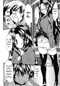 Page 5 of Otonari Interesting | ความสนใจของสาวน้อย แอ๊บแบ๊ว - preview thumbnail
