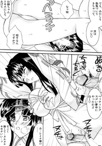 Page 18 of ZAKU-ZAKU Digame. - preview thumbnail