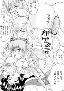 Page 20 of ZAKU-ZAKU Digame. - preview thumbnail
