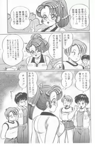 Page 46 of Kocchi he Oideyo - preview thumbnail