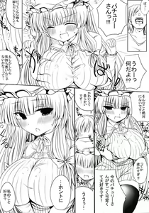 Page 4 of Patchouli Oppai Bon - preview thumbnail