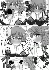 Page 36 of Yuuka Kuro Shitagi Goudoushi Kuro Himawari Chuui Keihou - preview thumbnail