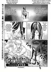 Kininaru Girl — hentai manga cover on Fhentai