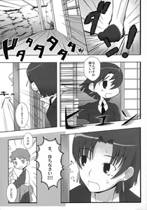 Page 3 of Yappari Leysritt (kyonyuu no hou)] wa eroi na. - preview thumbnail