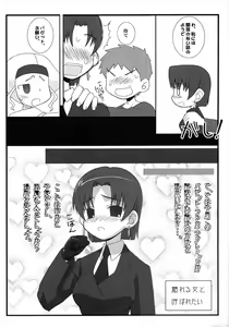 Page 5 of Yappari Leysritt (kyonyuu no hou)] wa eroi na. - preview thumbnail