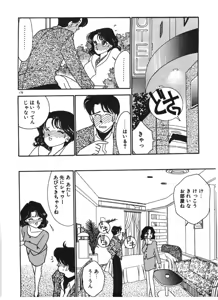 Page 176 of Ikinari Harem Night - preview thumbnail