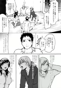 Page 8 of COMIC Penguin Club 2006-11 - preview thumbnail