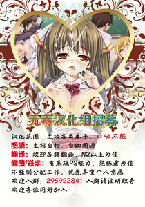 Page 35 of Seiyoku ga Osaekirenakunatta Joshikousei to Seishori Dougu ni sareru Danshi tachi - preview thumbnail