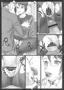 Page 5 of Stopwatcher - preview thumbnail