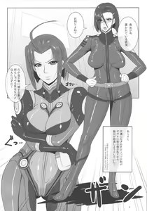 Page 3 of ICE BOXXX 12 Teron jin no Shison Sonzoku ni Kan suru Kousatsu - preview thumbnail