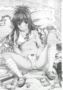 Page 3 of MILKY ORANGE - preview thumbnail