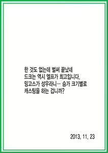 Page 19 of Sae - preview thumbnail