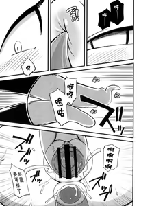 Page 42 of Ore no Natsu 2013 - preview thumbnail