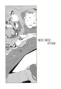 Page 4 of Hissatsu Neco Neco Attack - preview thumbnail