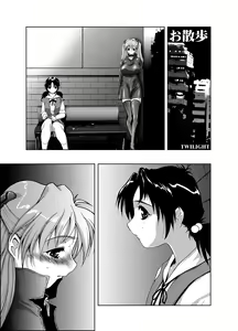 Page 11 of Sekai No Chuushin de Ai wo Sakenda Nikomark - preview thumbnail