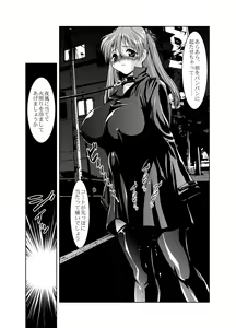 Page 13 of Sekai No Chuushin de Ai wo Sakenda Nikomark - preview thumbnail