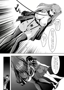 Page 14 of Sekai No Chuushin de Ai wo Sakenda Nikomark - preview thumbnail