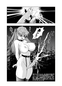 Page 17 of Sekai No Chuushin de Ai wo Sakenda Nikomark - preview thumbnail