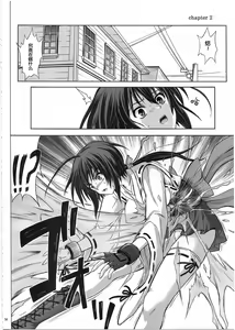 Page 56 of 1002 Cyclone no Soushuuhen 2 - preview thumbnail