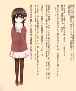 Page 5 of Yume wa Ore no Mono - preview thumbnail