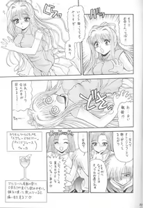 Page 8 of BLUE BLOOD'S Vol. 7 - preview thumbnail